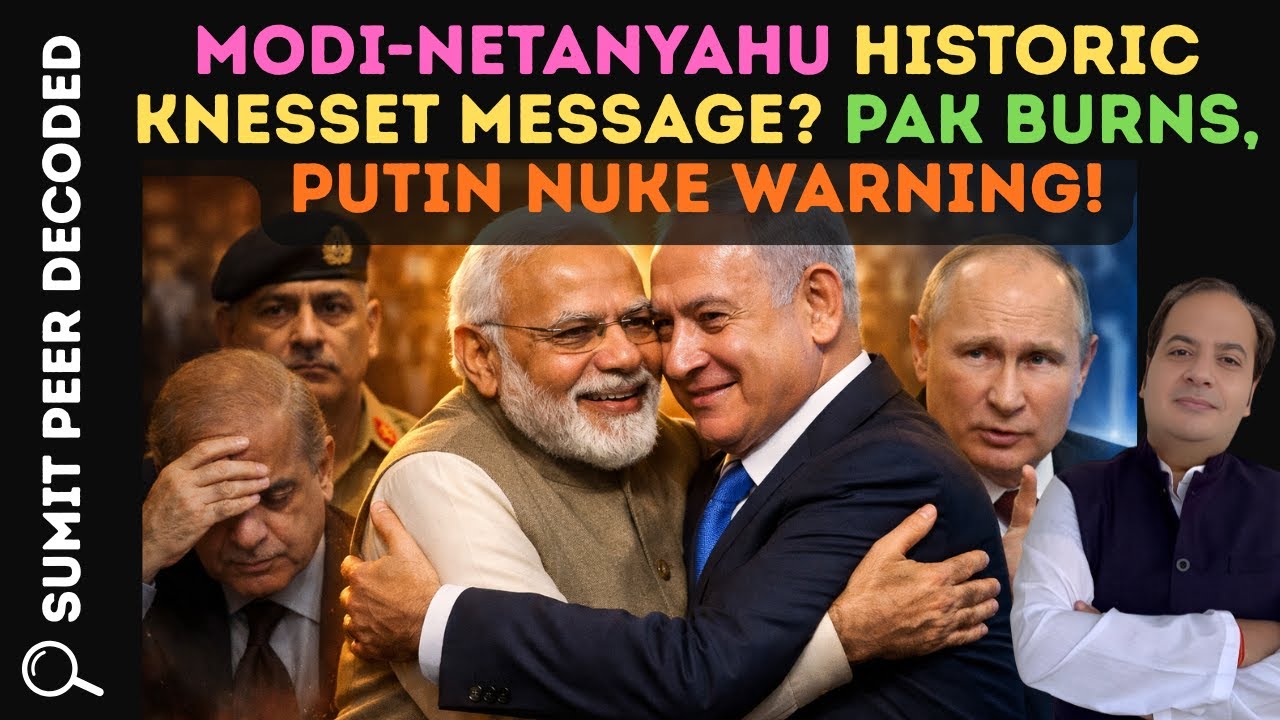 Modi-Netanyahu Historic Knesset Message? Pak Burns, Putin Nuke Warning! || SUMIT PEER DECODED