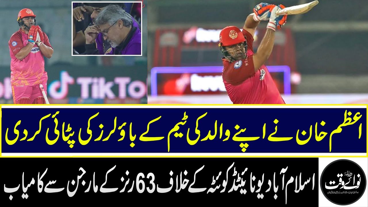 Azam Khan Thrash Quetta In PSL | #psl8 #iuvsqg #azamkhanbatting #sixers #pslmatches