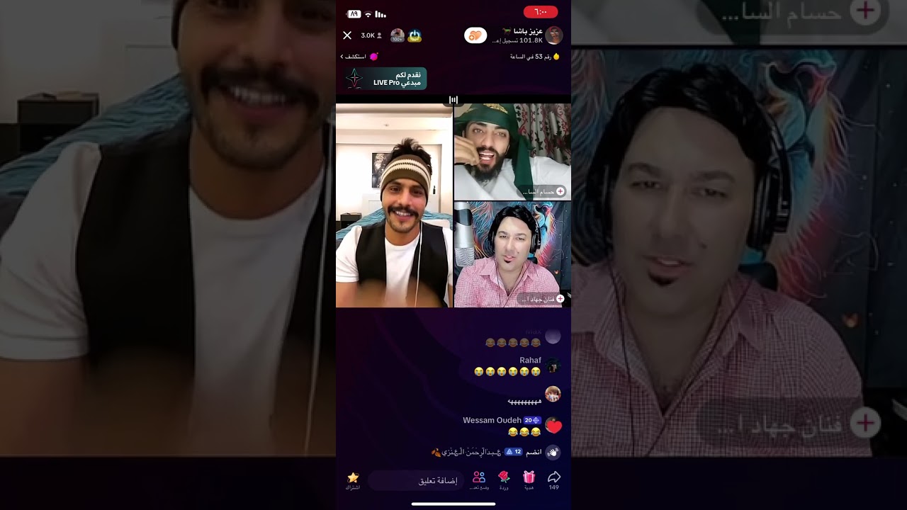 عزيز باشا وطقطقه على سيف المسكين😂