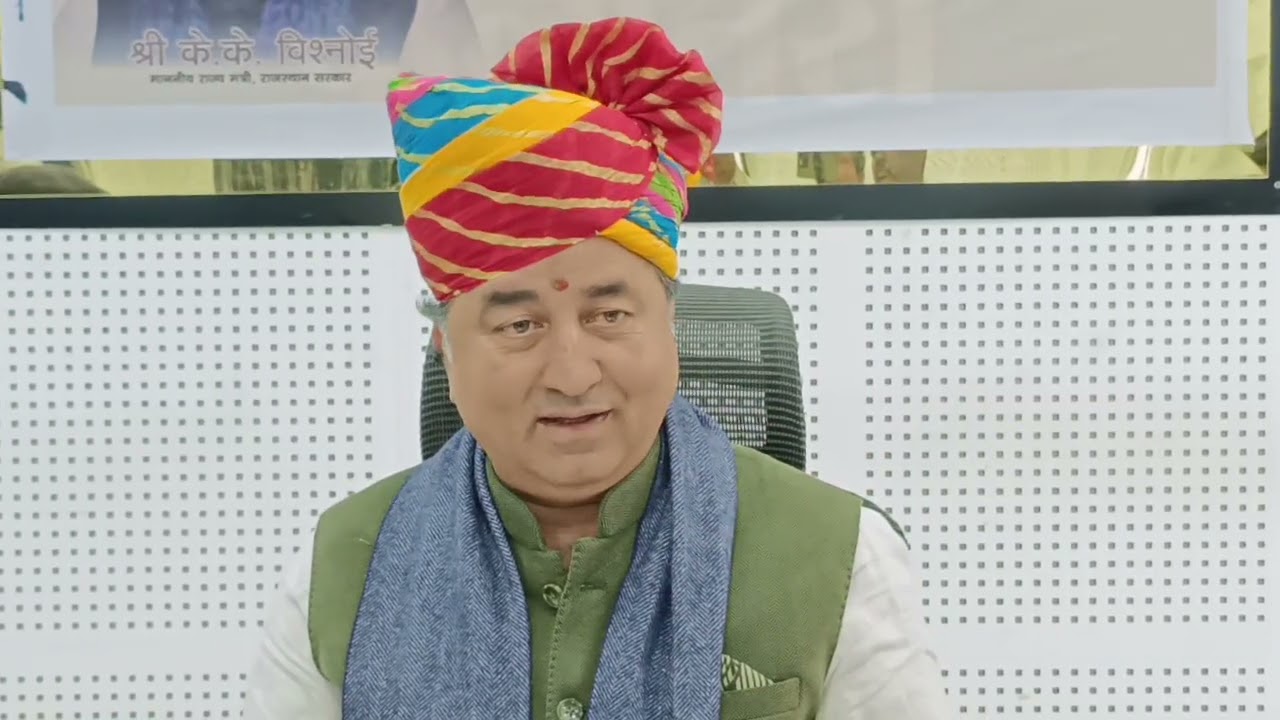 उद्योग एवं वाणिज्य मंत्री श्री के. के. विश्नोई की अध्यक्षता में प्रेस वार्ता आयोजिन,विकसित भारत 2047