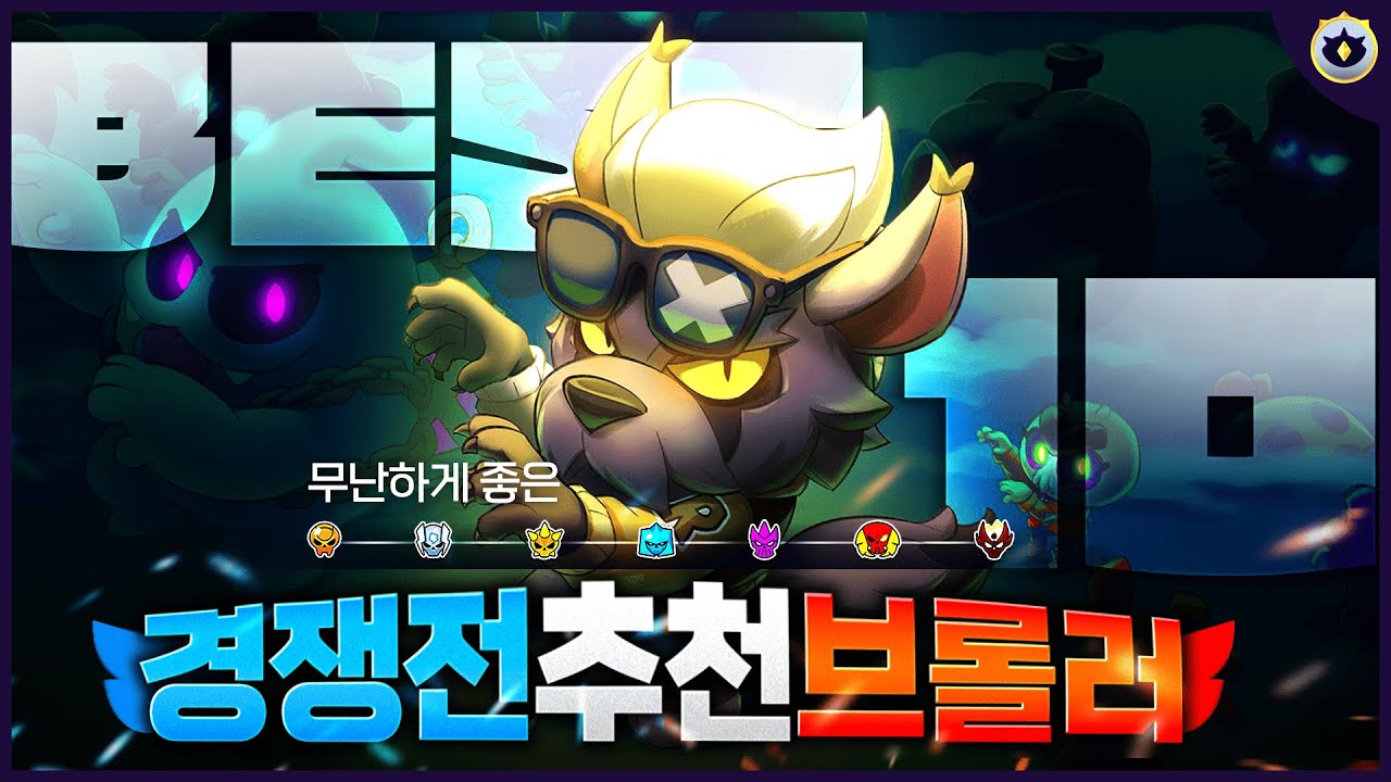 새 시즌 새로운 마음으로