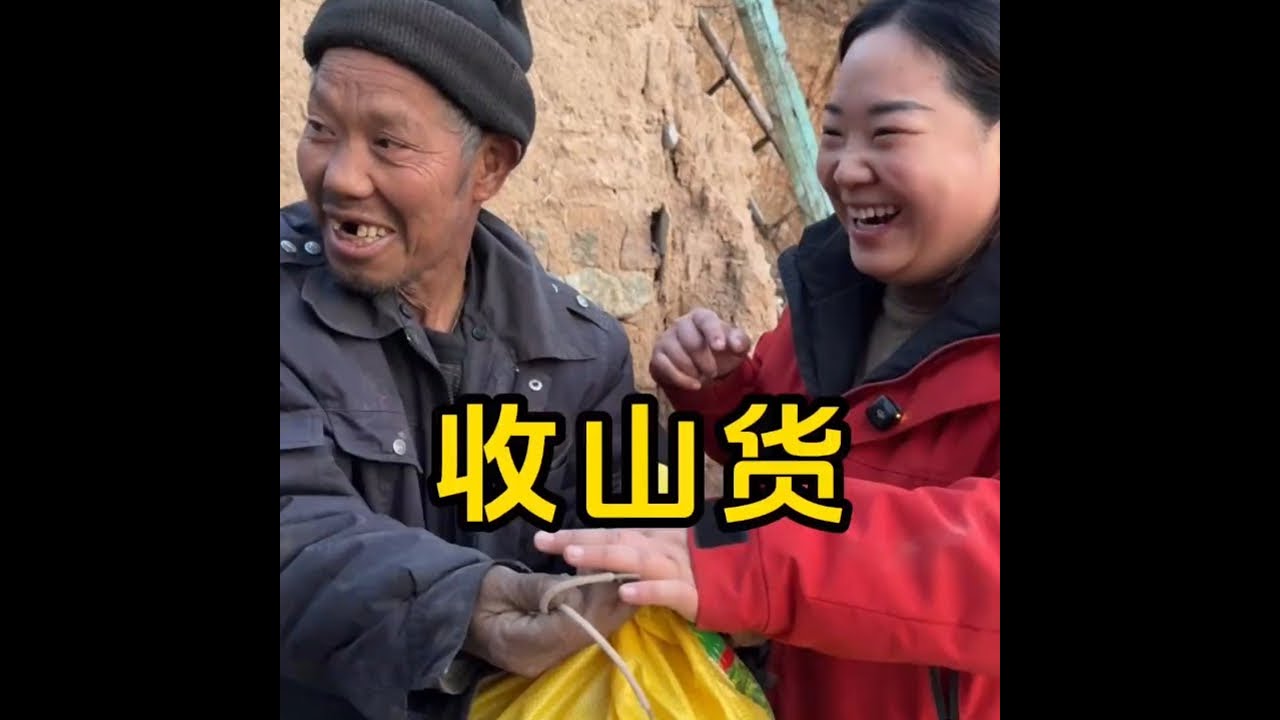 #助农行动 #乡村生活 #新农人计划