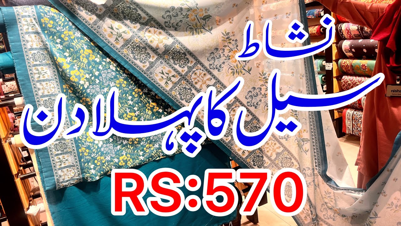 Nishat Blessed Friday Sale 🔥🔥🔥🔥November 28, 2025