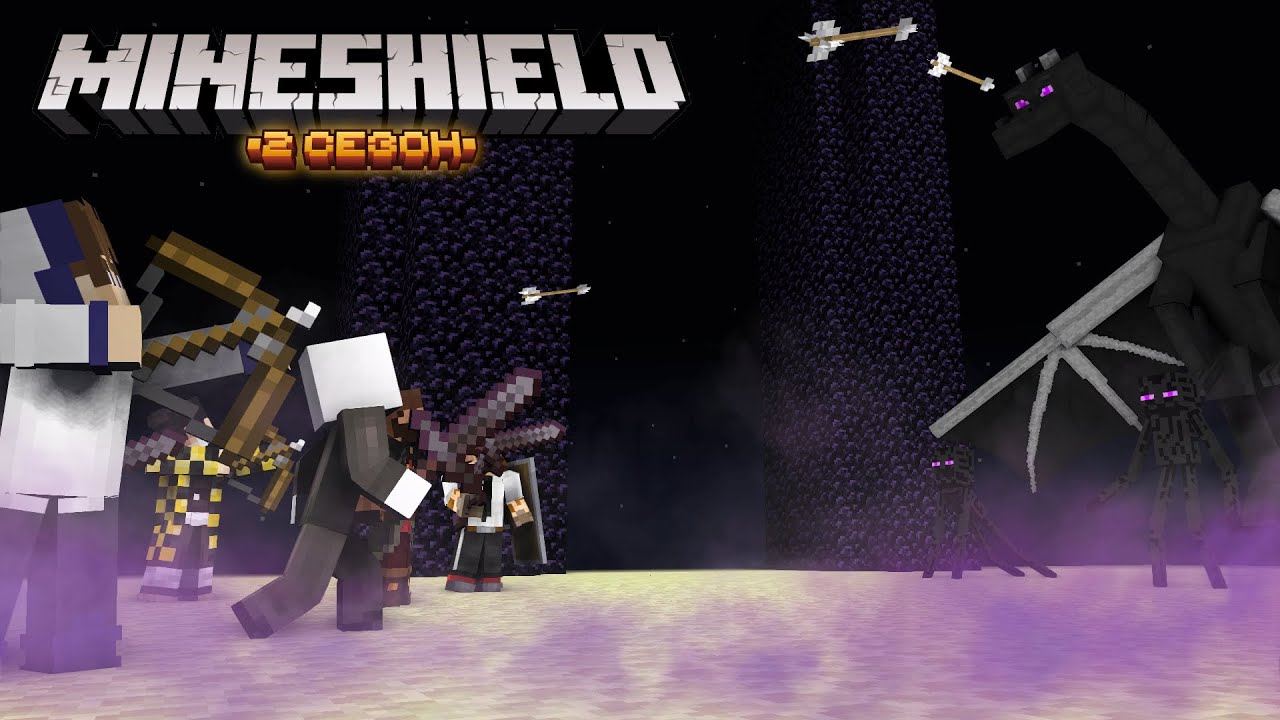 |Поход в ЭНД|MineShield2|