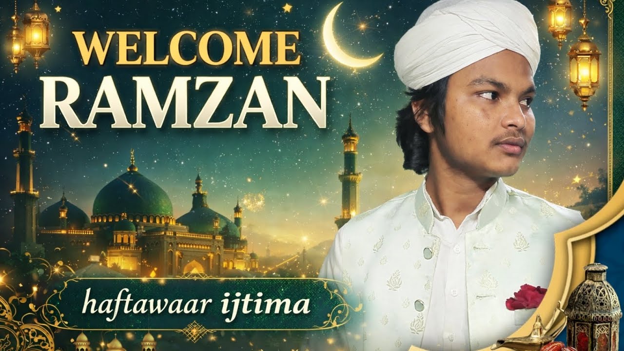 Welcome Ramzan ijtima ❤️ | Faizan-e-madina mirzapur Ahmedabad.
