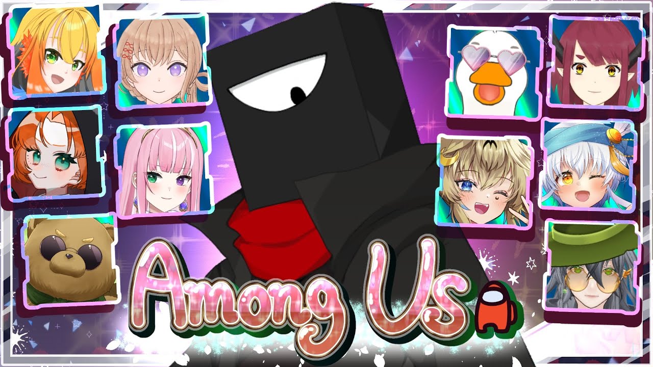 俺ｲﾝﾎﾟｽﾀｰ！!　Among Usコラボ！【#vtuber コラボ】
