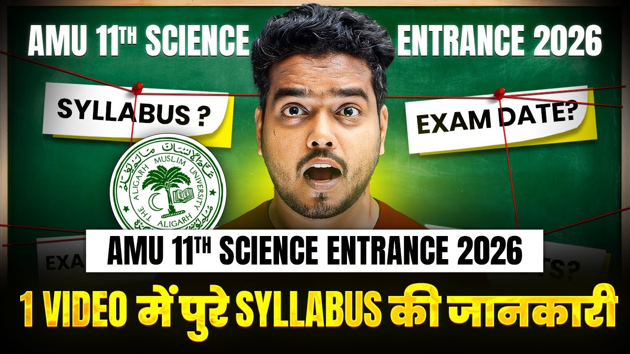 AMU 11th Science Entrance 2026 &ndash; Syllabus, Exam Date & All Details in 1 Video!