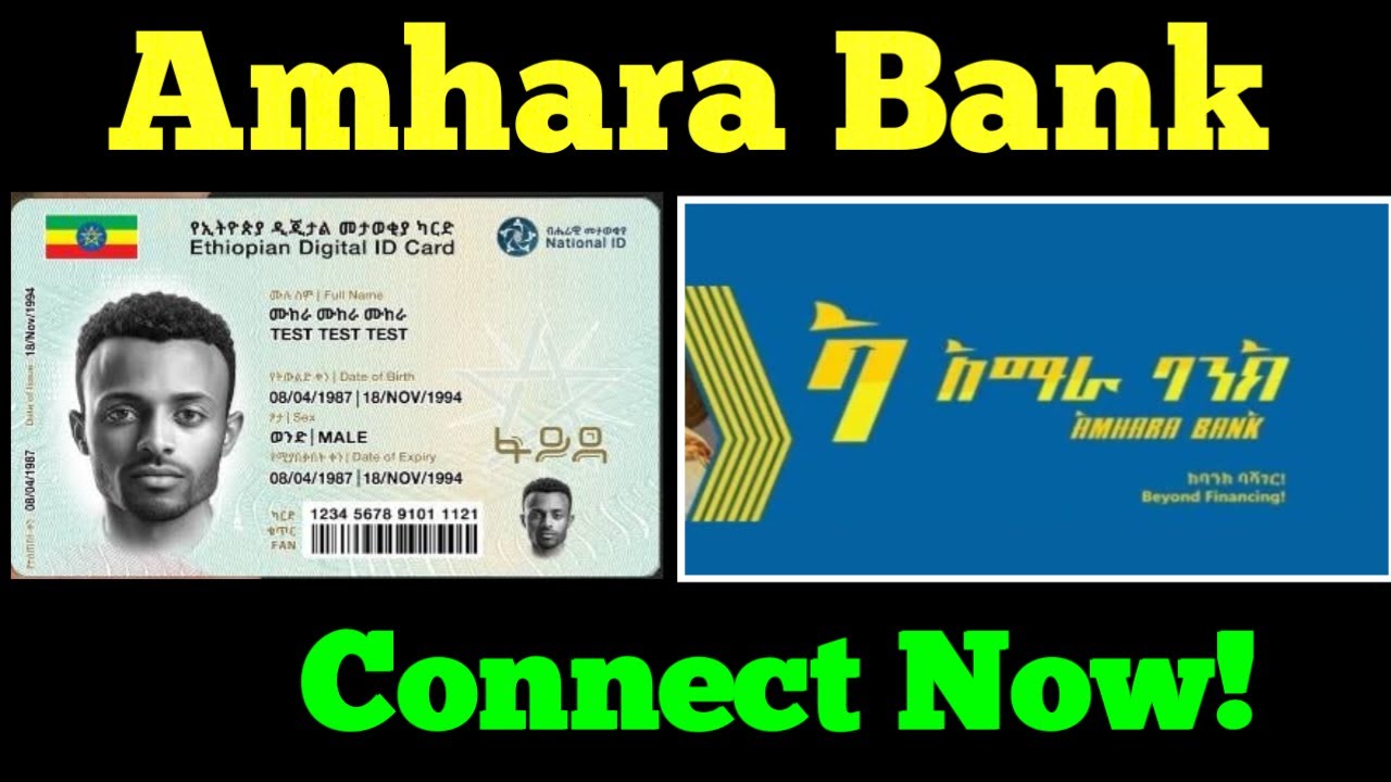 How to Connect Fayda ID with Amhara Bank  ||  Link National ID with Bank Account