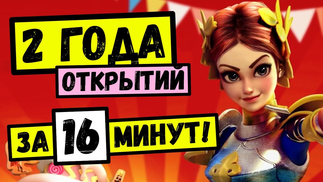 СМОТРЕТЬ ВСЕМ! / Базовое видео по МЕХАНИКАМ [ Rise of Kingdoms ]