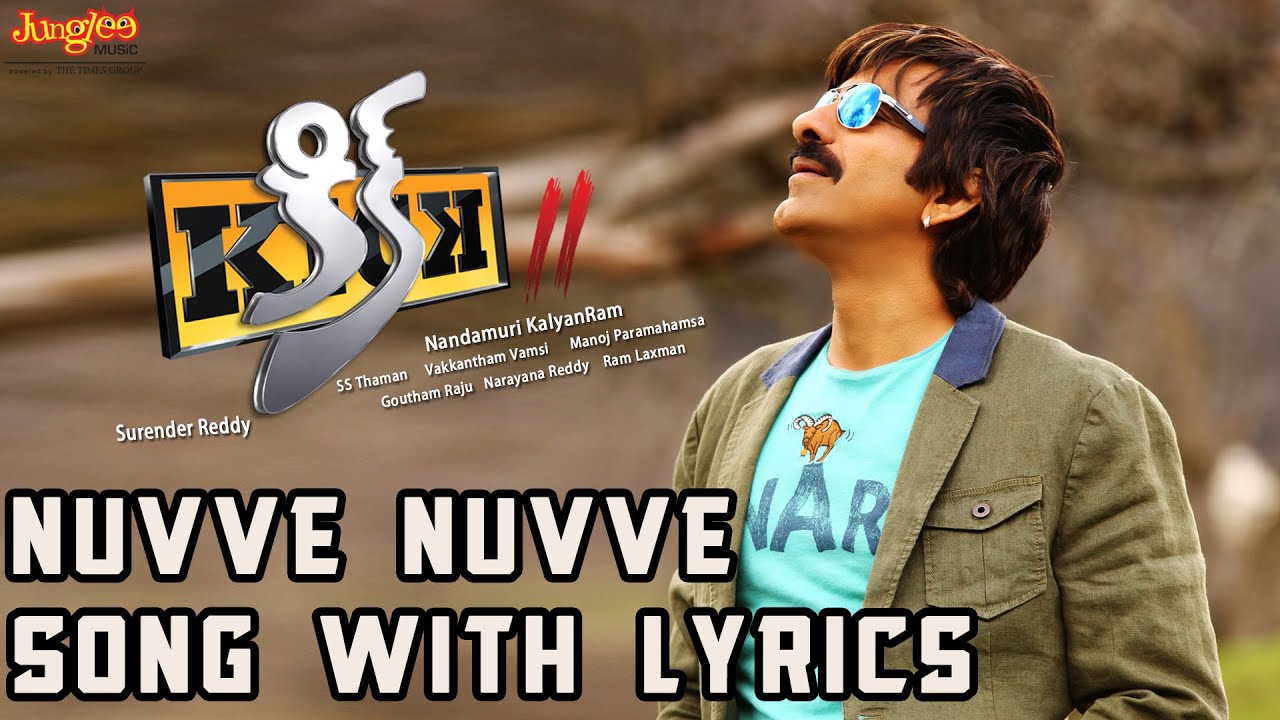 Nuvve Nuvve Full Song Lyrics II Ravi Teja, Rakul Preet Singh, SS Thaman