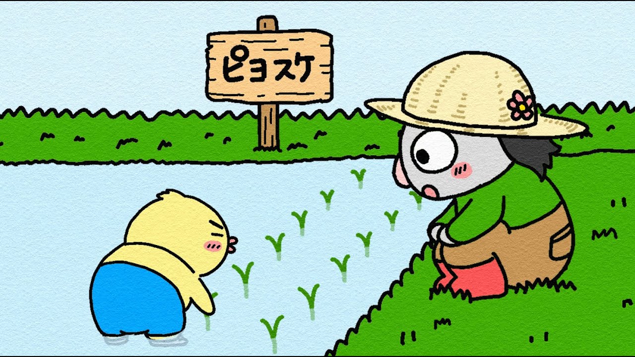 Rice Planting【ENG SUB】