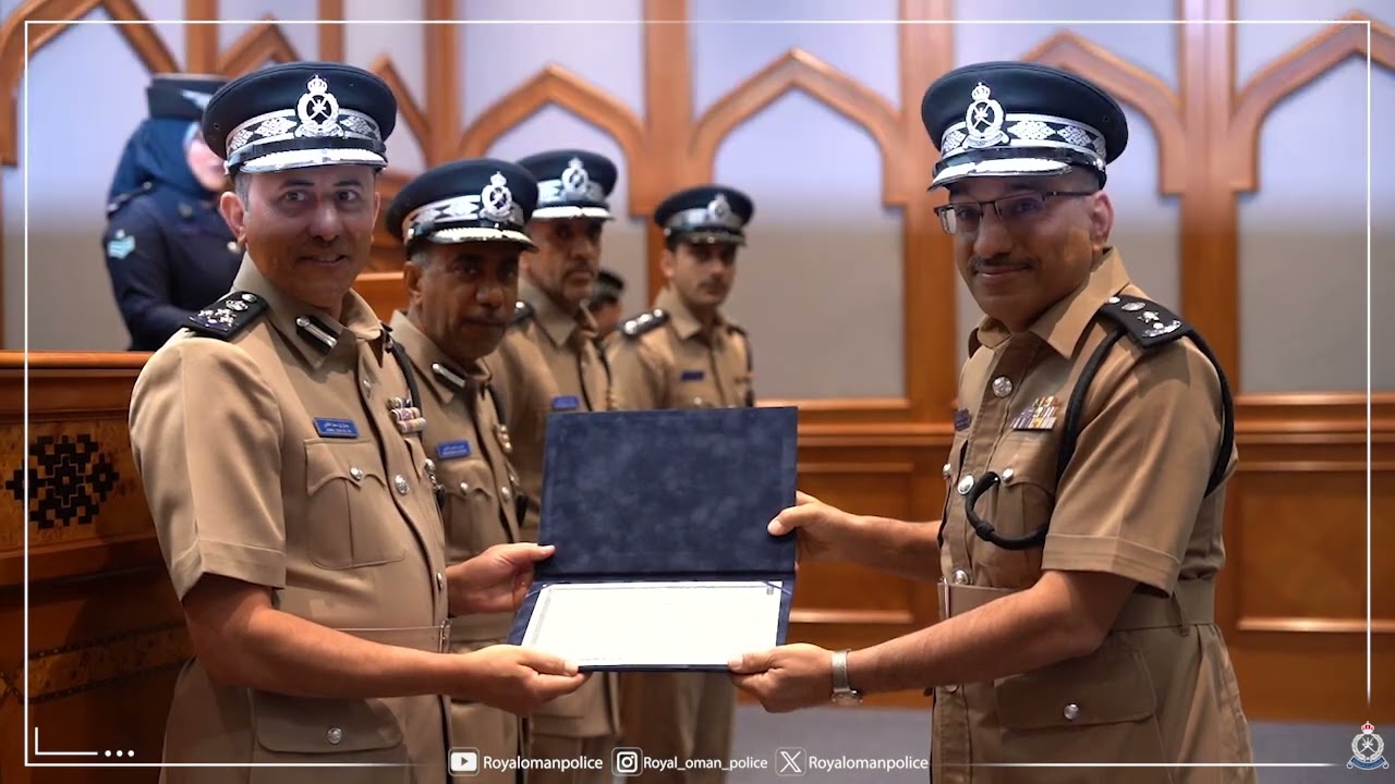 #اليوم_العالمي_للجمارك_26| احتفال شرطة عمان السلطانية بيوم الجمارك العالمي لعام 2024م.