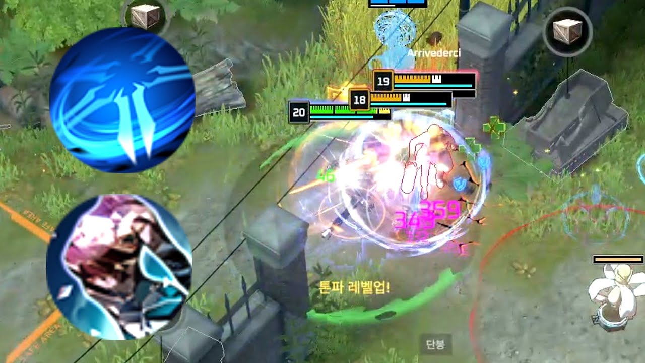 인간전차 장현우