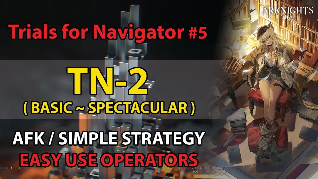 TN-2 AFK / Simple Clear | Trials for Navigator 5 | Arknights - 明日方舟 - アークナイツ