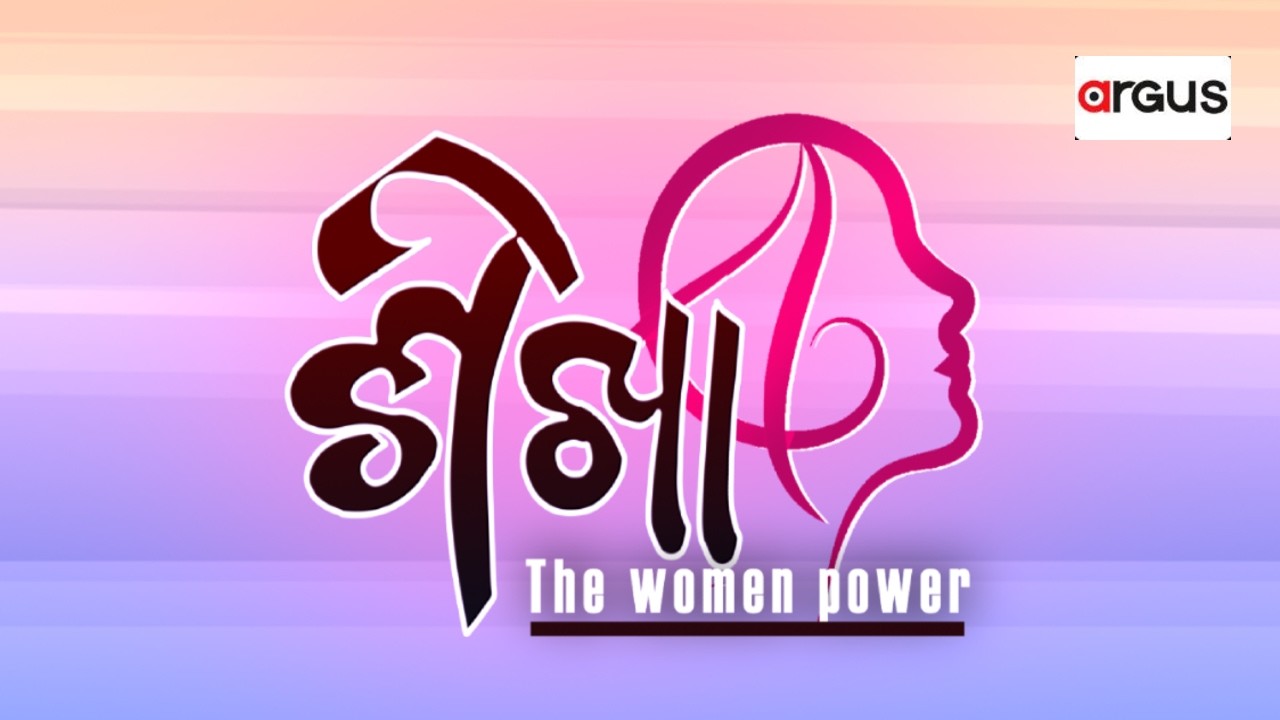 🔴Argus Special Live | ଶିଖା | Sikha 2026 : The Women Power | International Women&rsquo;s Day | Argus News