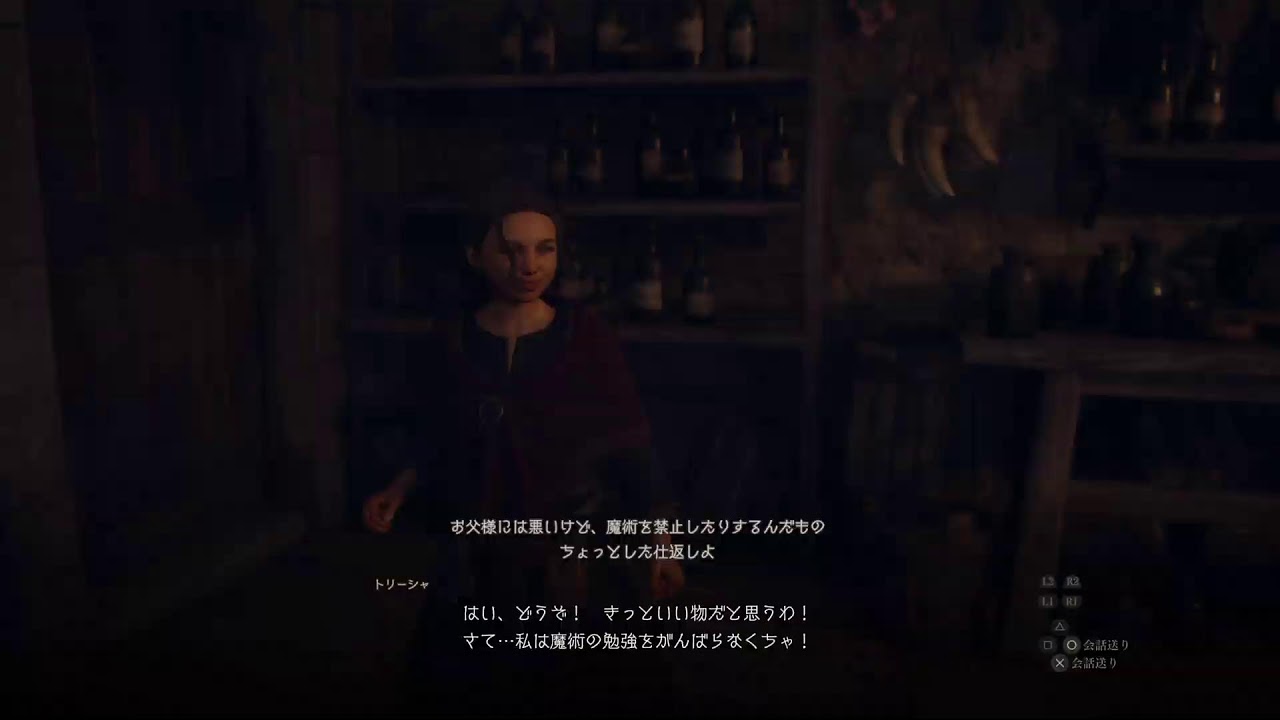 [ﾄﾞﾗｺﾞﾝｽﾞﾄﾞｸﾞﾏ2]剣士に転職した悪いおばあさん