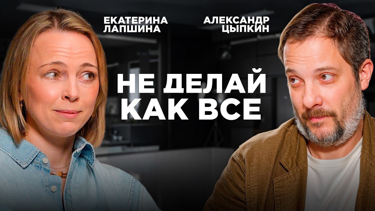 От ПОСТОВ в соцсетях до КНИГ, ФИЛЬМОВ и ШОУ| Стратегия Александра Цыпкина
