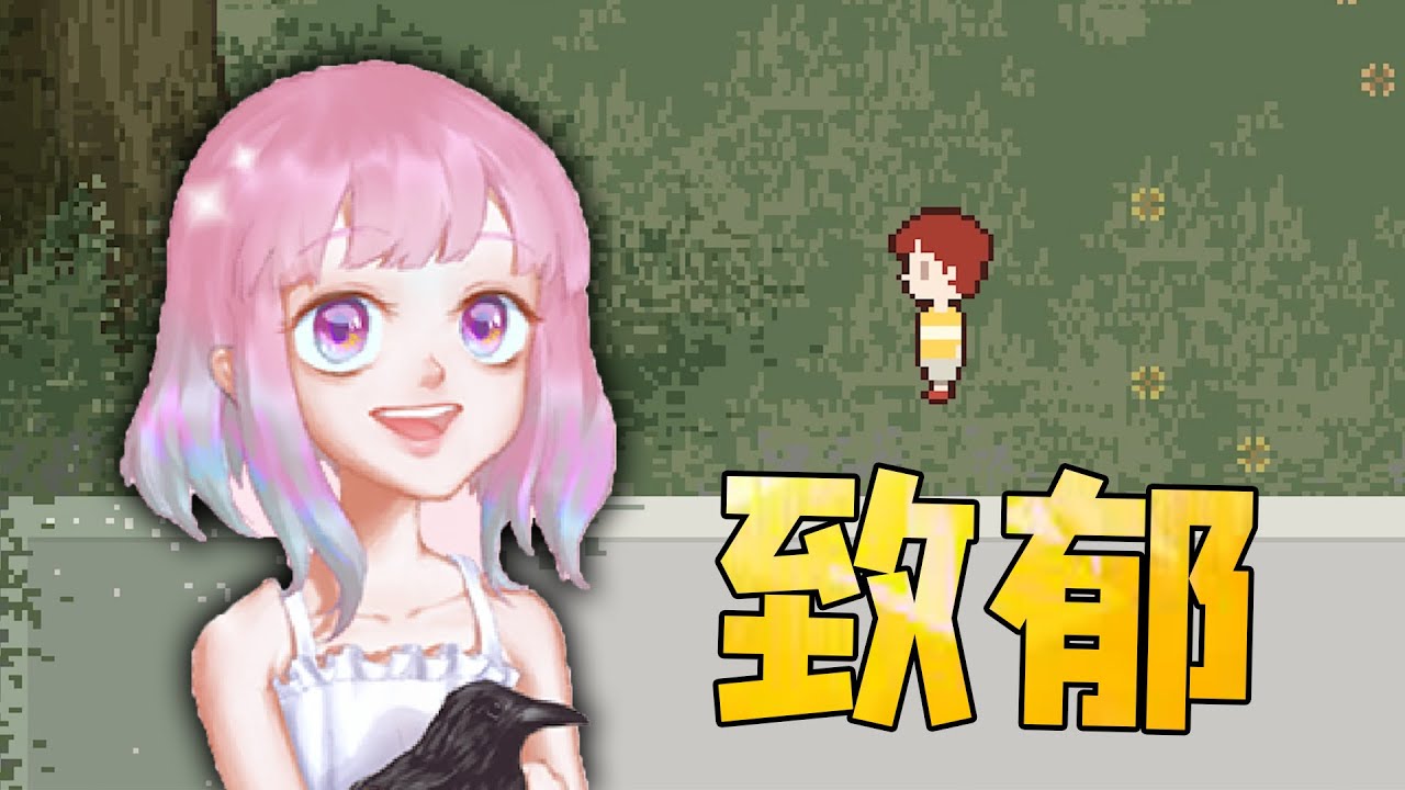 小女孩究竟是不是恶魔？这个游戏结局太致郁了……