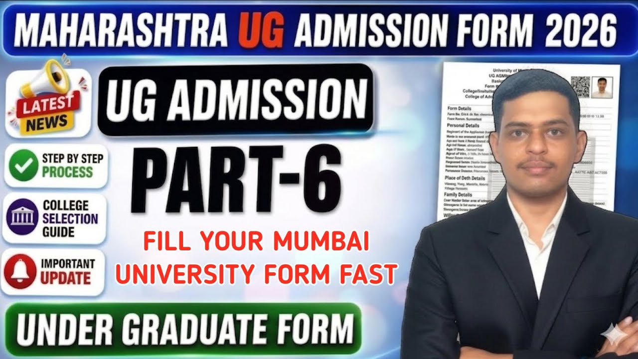 Mumbai University Admission 2026: STEP-BY-STEP Form Filling Guide! 🎓 || SciCom Academy