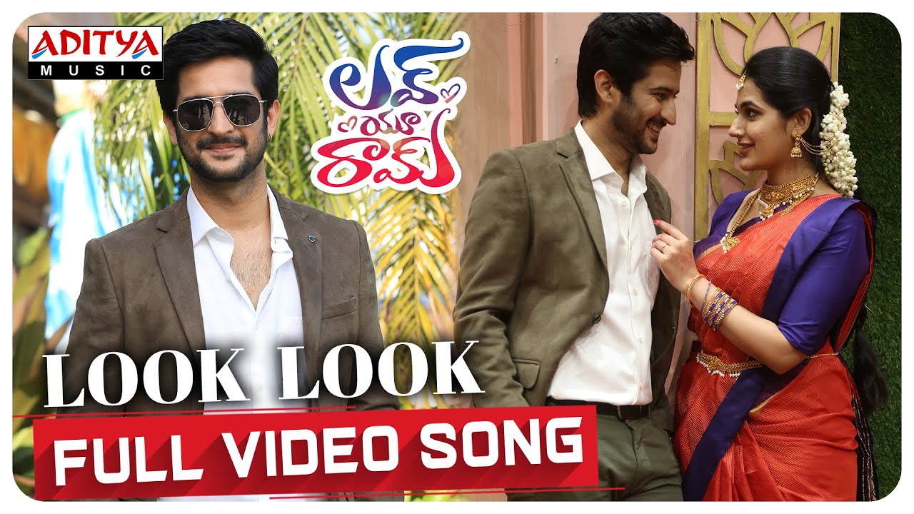 Look Look Full Video Song | Love U Ram | Rohit Behal, Aparna Janardanan  | K Dasaradh | K Vedaa