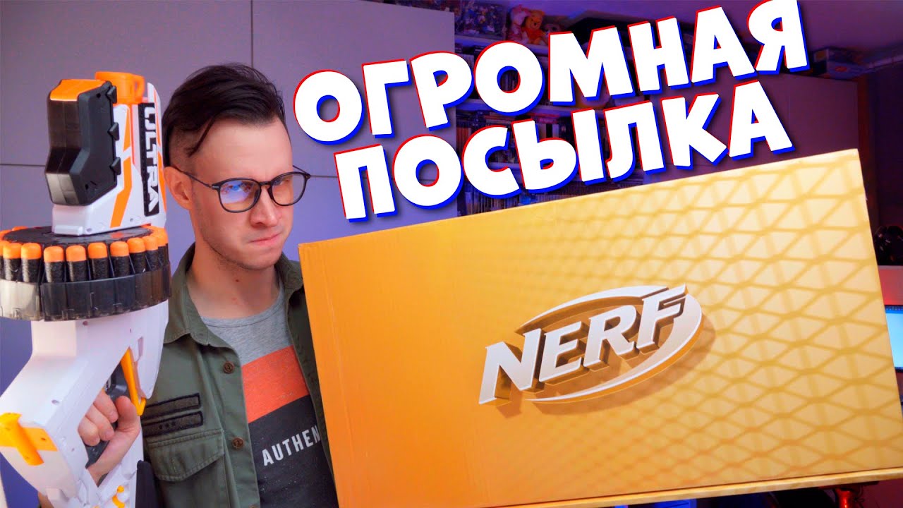 ЧТО ВНУТРИ СУПЕР NERF КОРОБКИ ДЛЯ ЮТУБЕРОВ ?