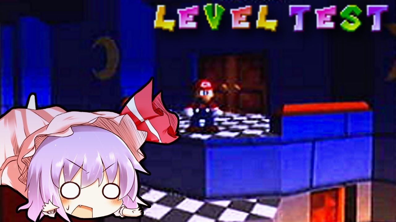 Fase beta y Contenido removido de Super Mario 64 l Level Test