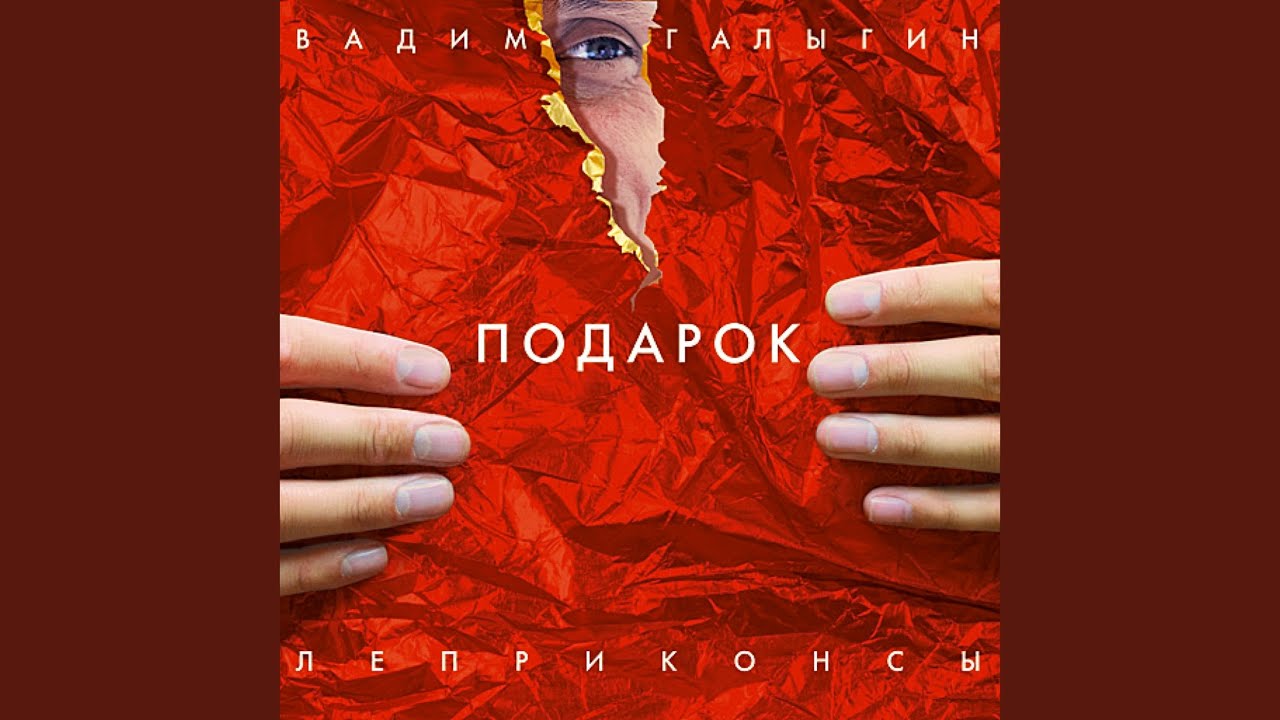 Купе