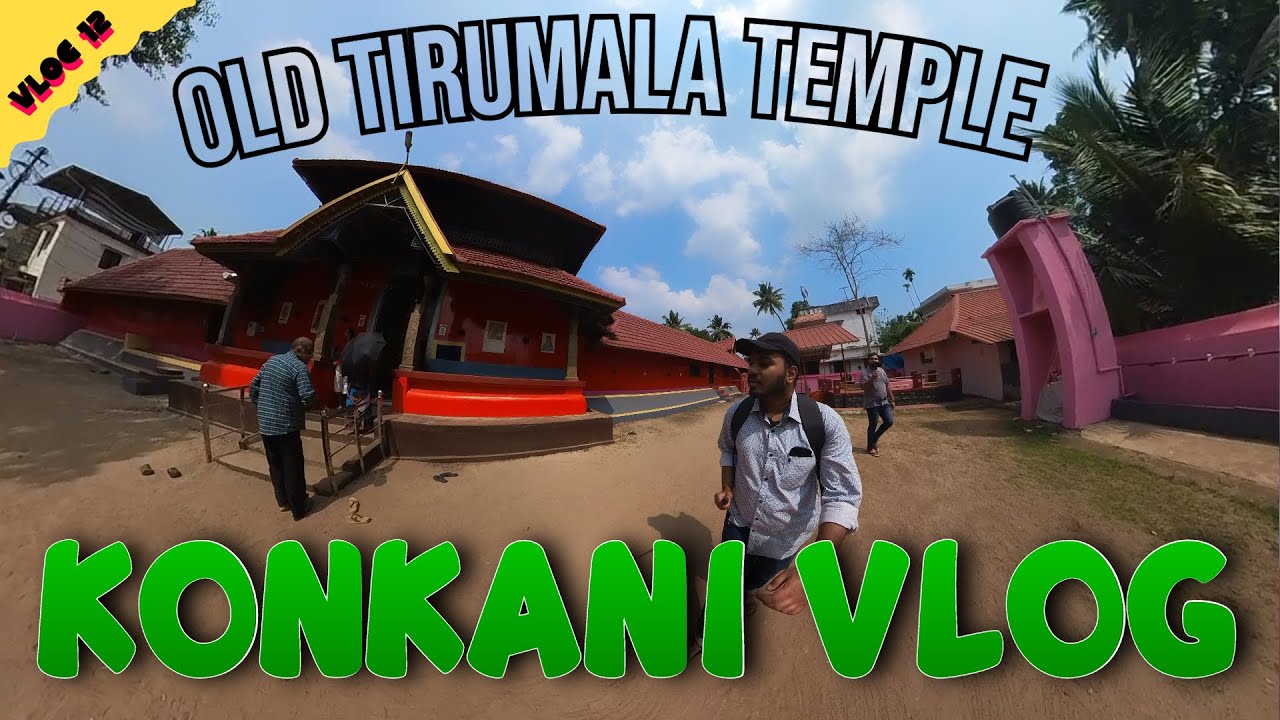 [KONKANI VLOG 1] 450 Year Old TIRUMALA DEWASWOM, ALLEPPEY | Kerala Series Ep.3 | RPV12