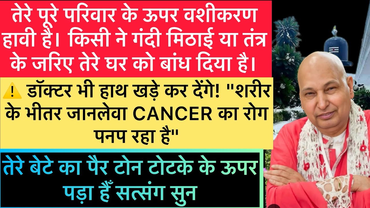 बहुत बड़ी 