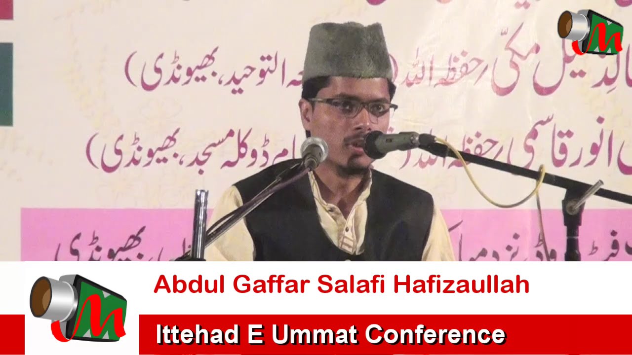 SEERATUN NABI - Abdul Gaffar Salafi, Ijlas E Aam, Ittehad E Ummat Conference, Bhiwandi