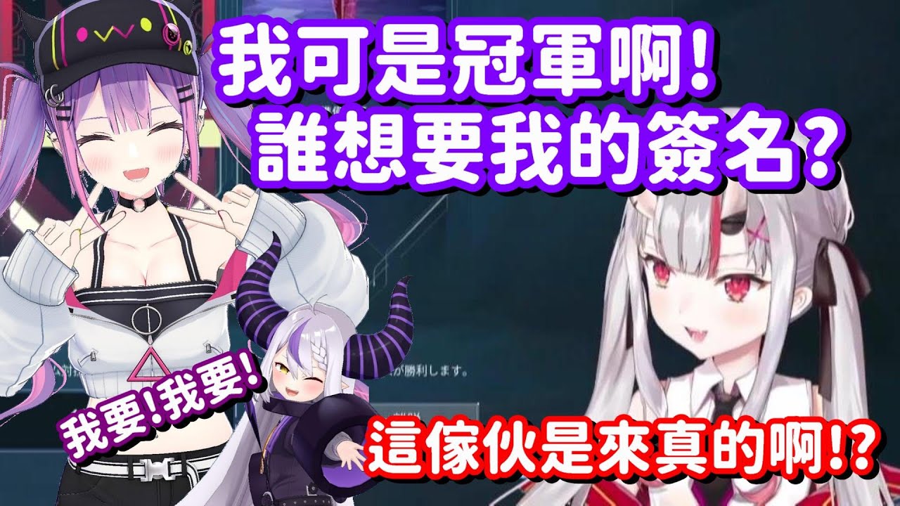 今天不是來玩VALORANT的嗎? 怎麼好像變成眷族的內戰了啊!【Hololive中文精華】【百鬼綾目+常闇永遠+桃鈴音音+拉普拉斯·達克尼斯】
