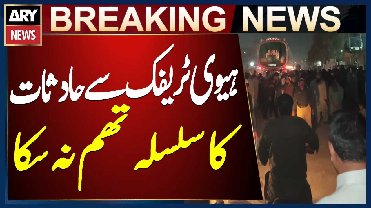 Heavy traffic in Karachi claims 2 more lives