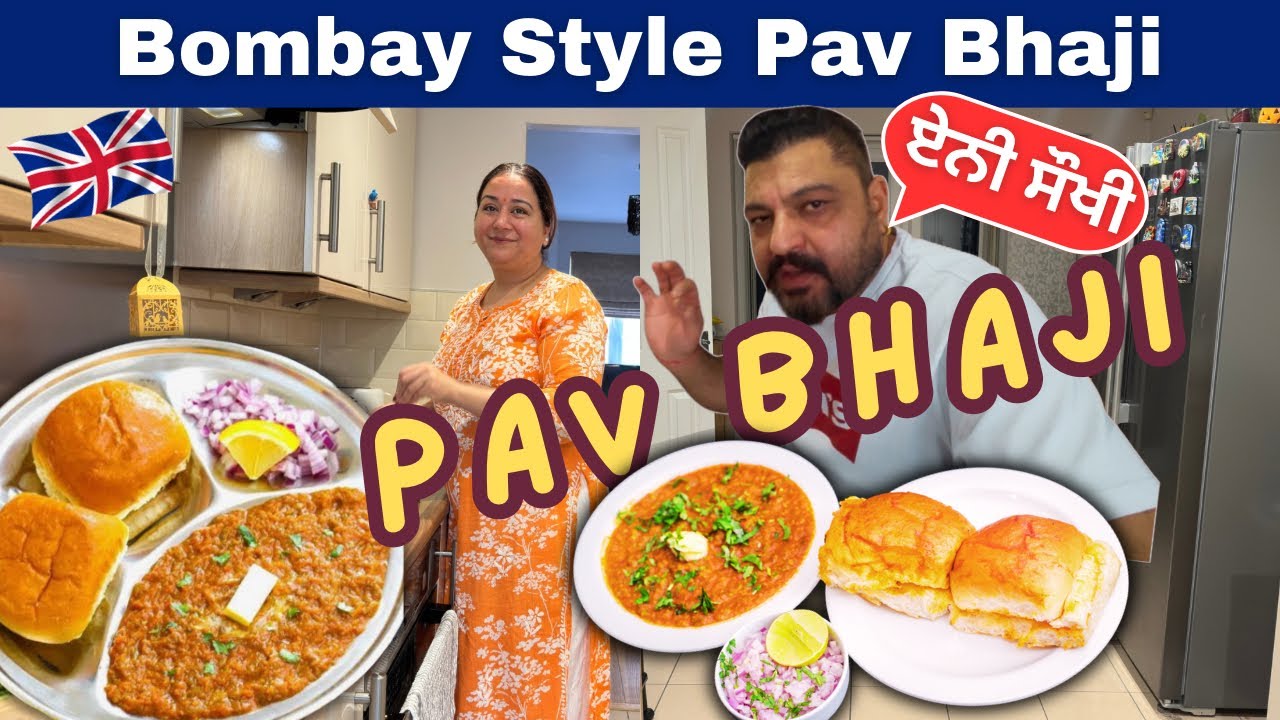 How Easy To Make Bombay Style Pav Bhaji | Recipe With Fun | Vijay Munisha | 4K | 