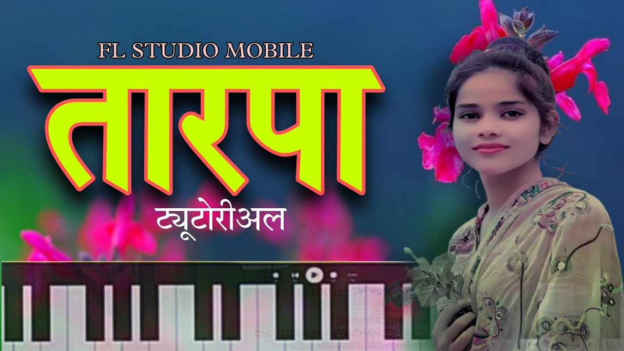 GAAVTHI TARPA (TUTORIAL)