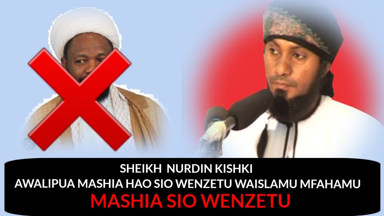 MASHIA SIO WENZETU WAISLAMU WAFAHAMU ||SHEIKH NURDIN KISHKI