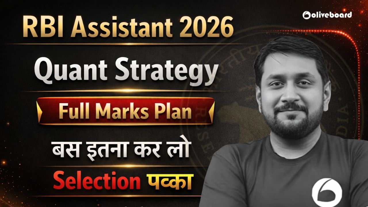 RBI Assistant Quant Strategy 2026 | Full Marks Plan | Selection Pakka | By Prabal Sir