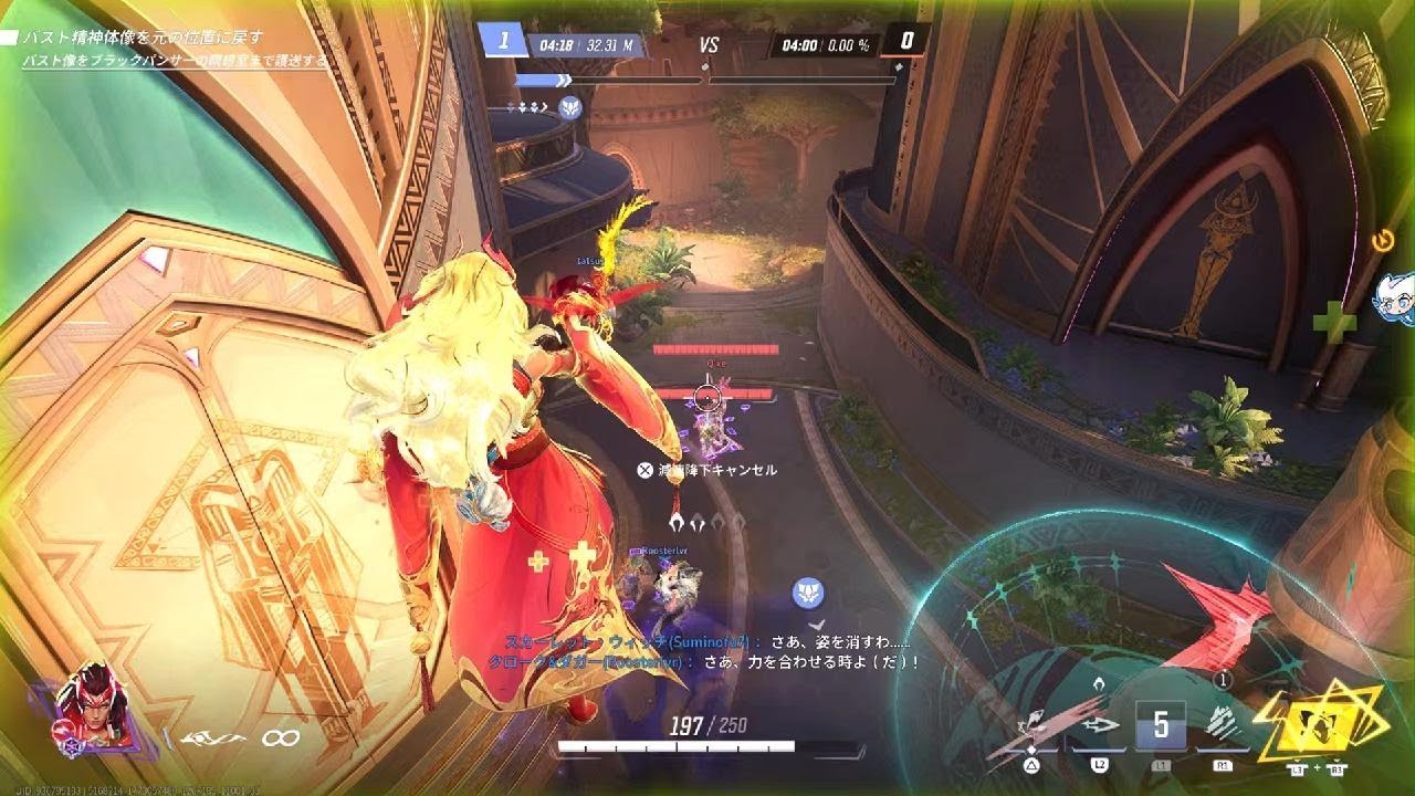 Marvel Rivals_63キル