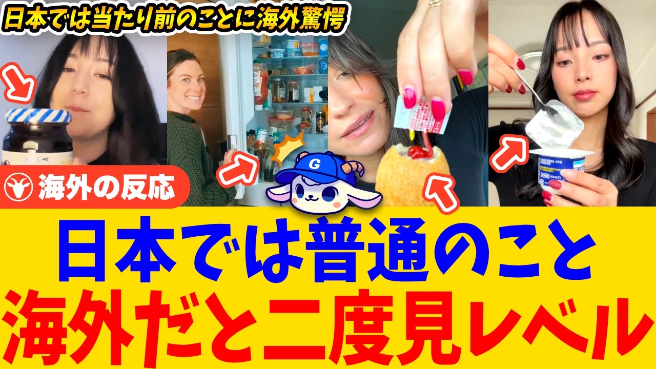 【海外の反応】「日本人は未来に生きている」海外がザワついた日本のアイデアと発明たち