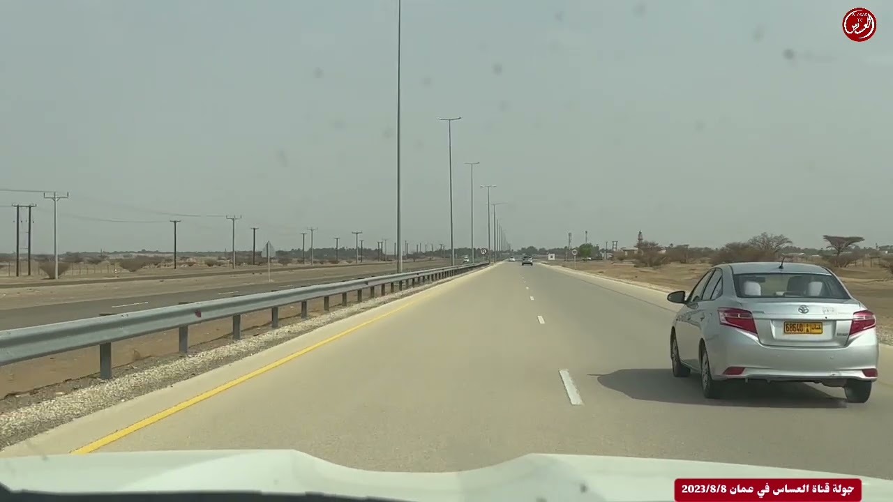 جولة قناة العساس في عمان