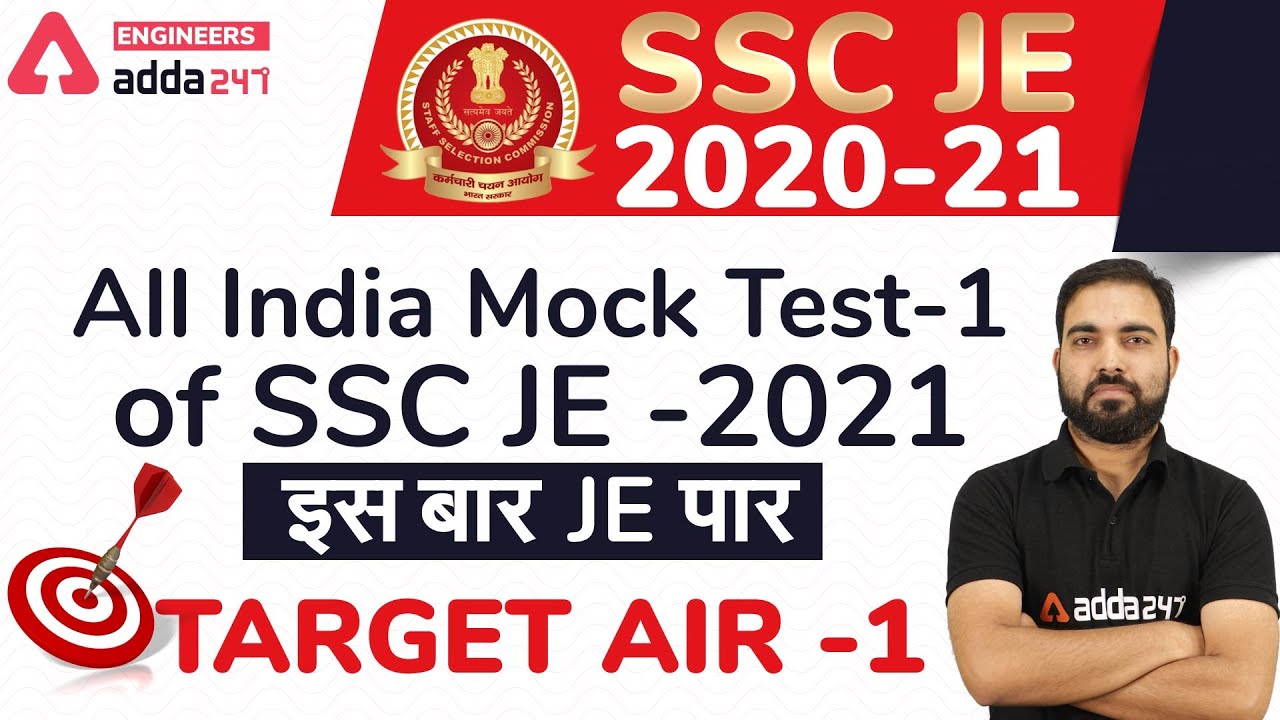 All India Mock Test-1  of SSC JE -2021| इस बार JE पार || TARGET  AIR -1  Engineers Adda