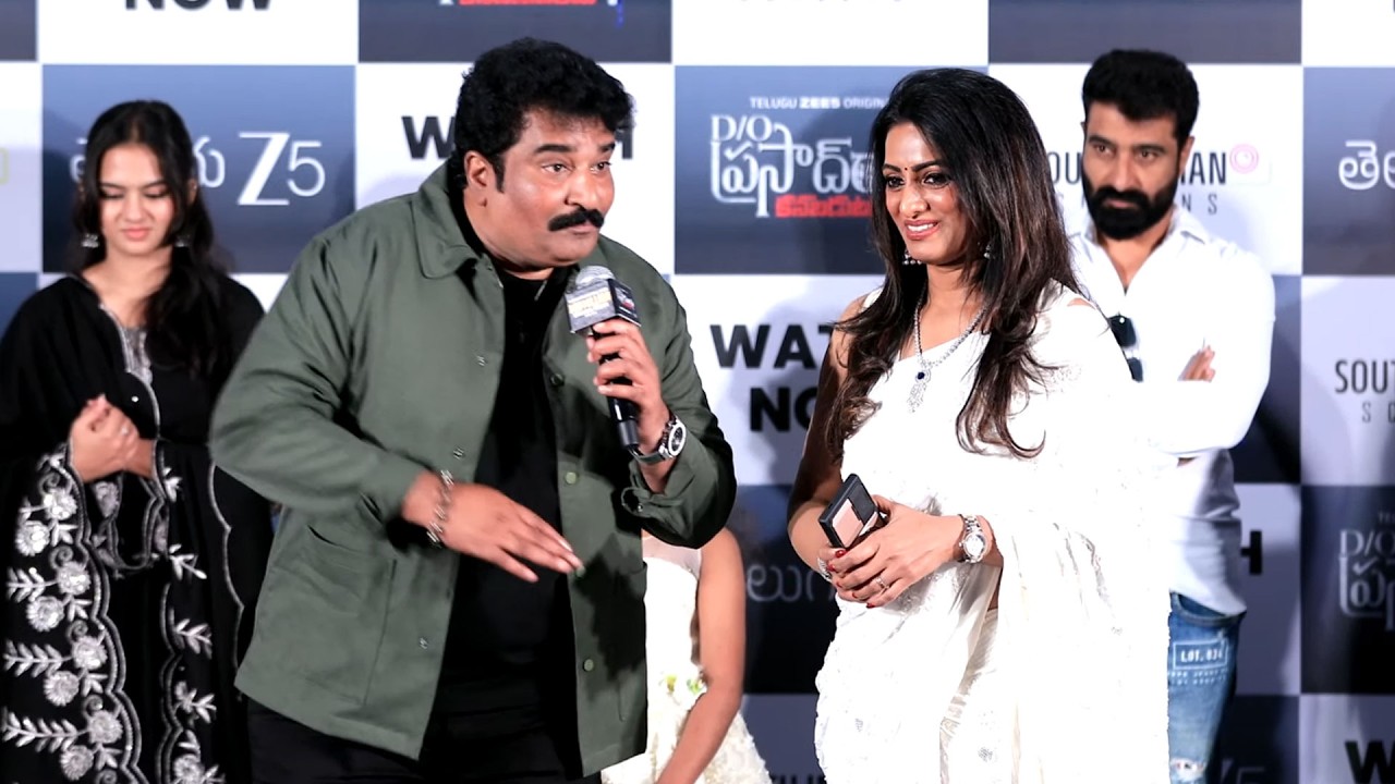 Rajeev Kanakala Speech @ D/O Prasad Rao Kanabadutaledhu Blockbuster Emotional Storm