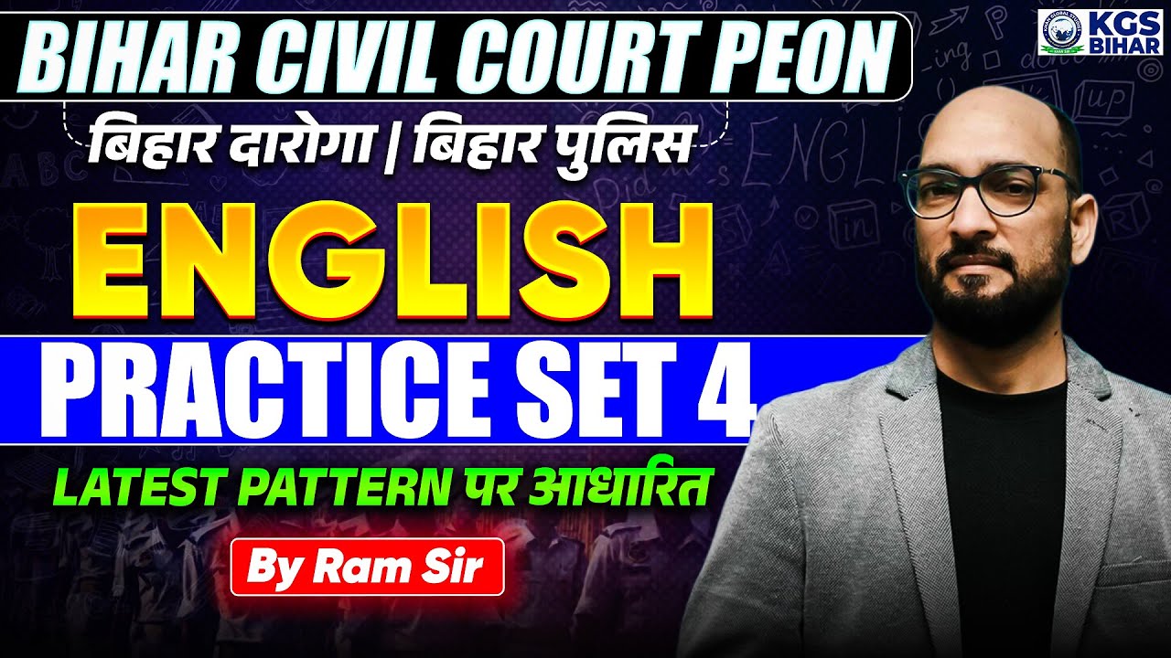 Bihar Civil Court Peon | Bihar Daroga/Police English Practice Set 4 Latest Pattern | by Ram Sir