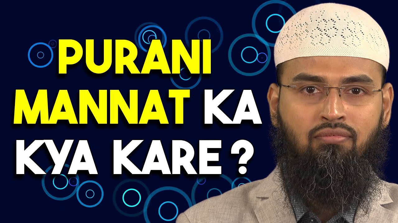 Agar Mannat Mangkar Kafi Saal Ho Gaye To Kya Use Pura Karna Hoga Ya Kaffara Dena Hoga By Adv. Faiz