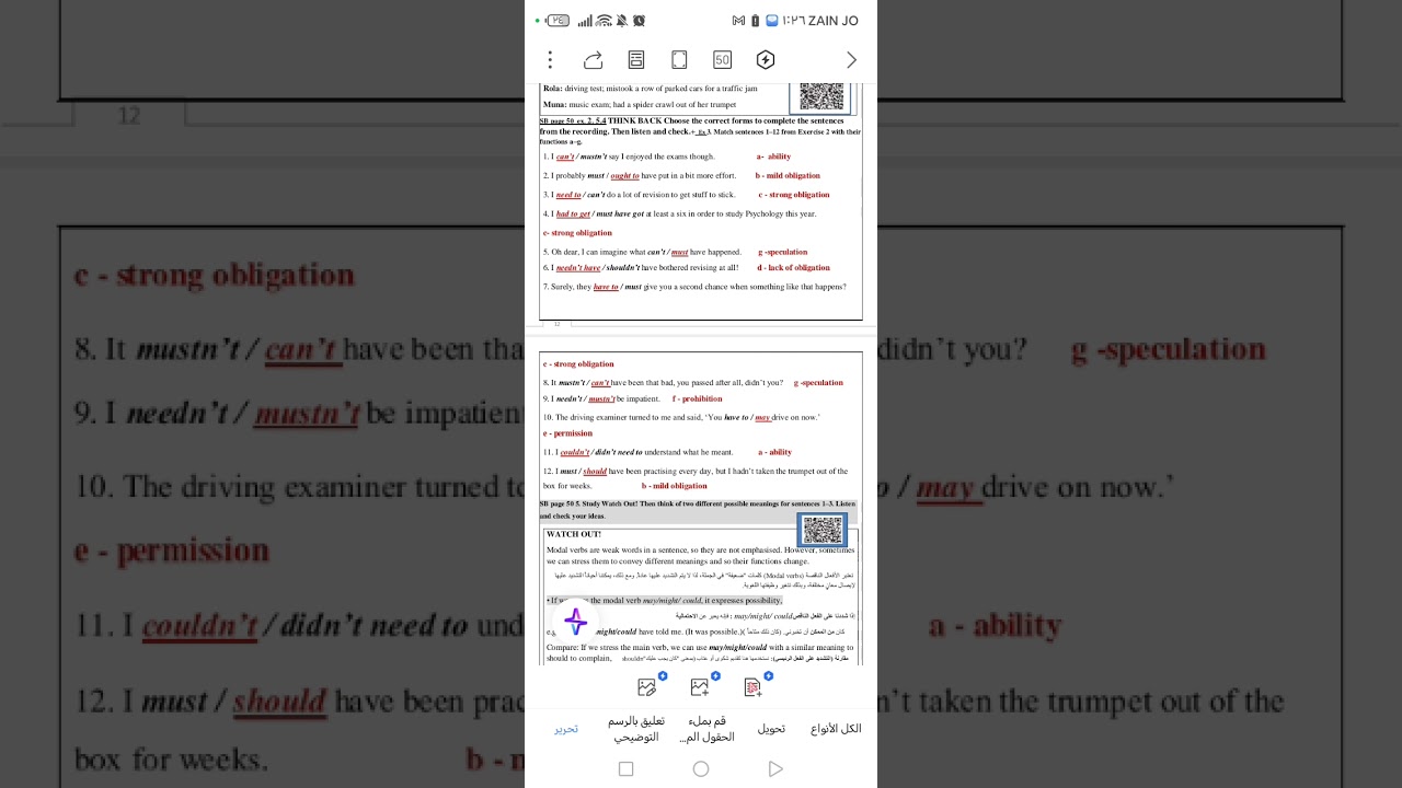 Modal and related verbs 