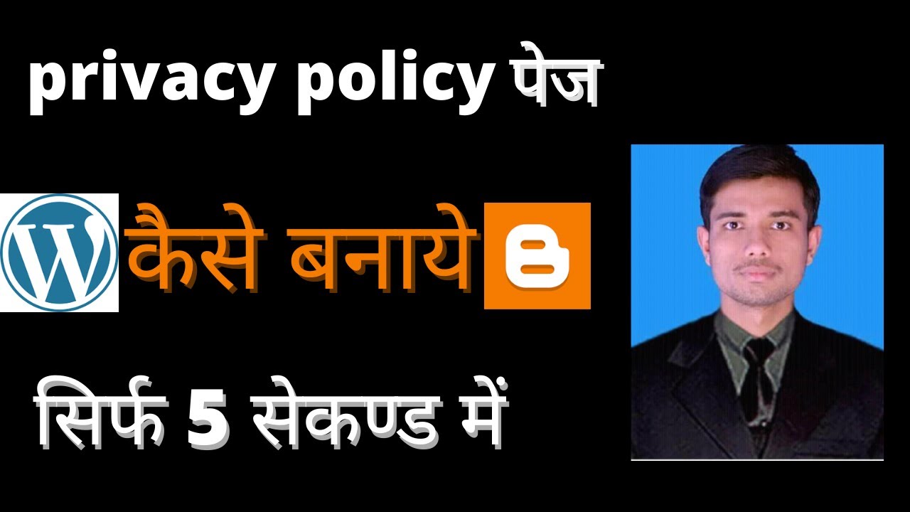 How to create privacy policy for website