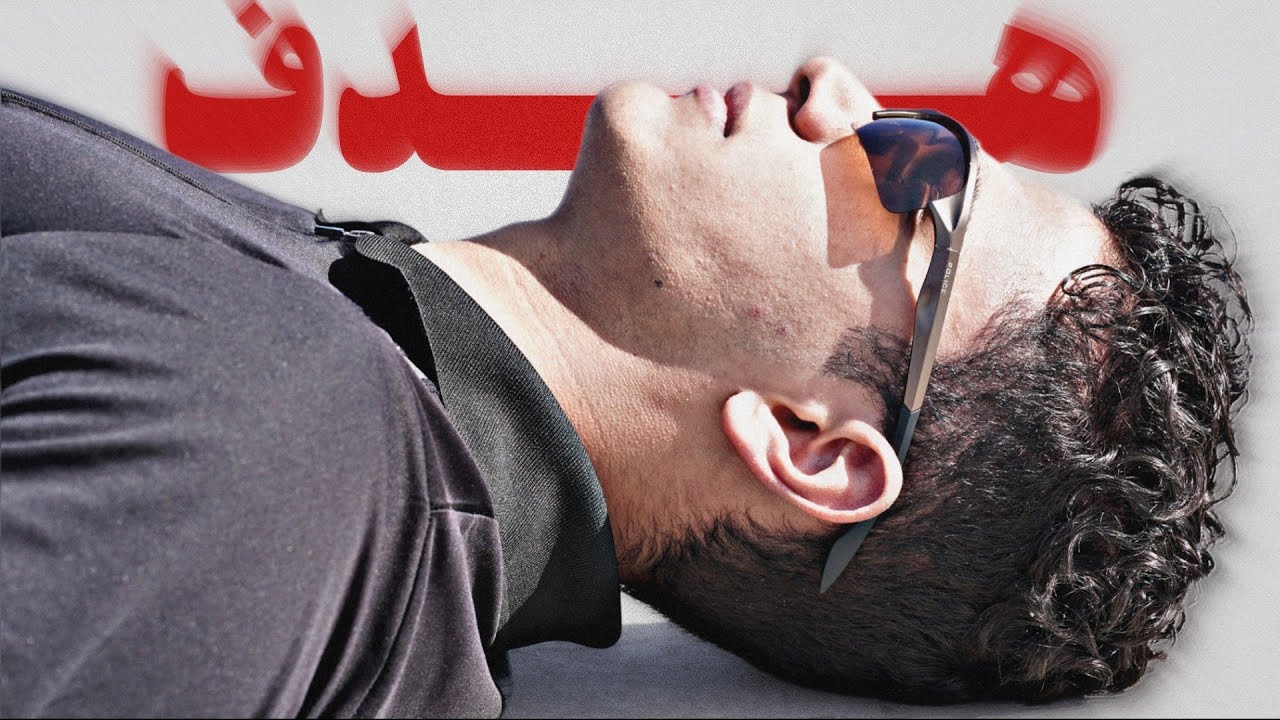 ۱۳ دقیقتو بده به من! چون بعدش دقیقا میفهمی هدف زندگیت چیه...