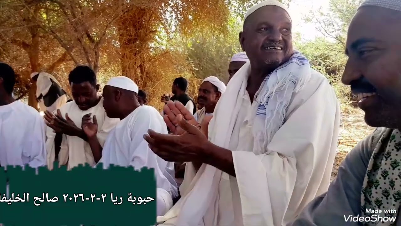 يا قماري الريدة قوقي أولاد حجر العسل زيارة مجموعة أحبابي في الله لسوح أمنا ريا بقوز رجب 