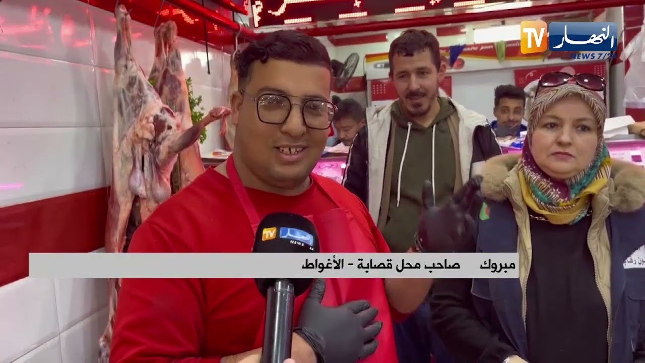 النشرة الأمازيغية لظهيرة الثلاثاء 10 02 2026