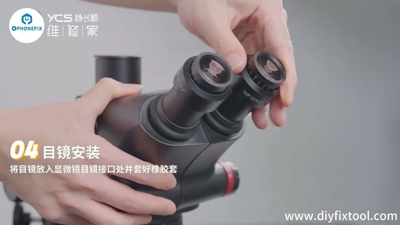 How to install 6575X microscope? #YCS #6575X