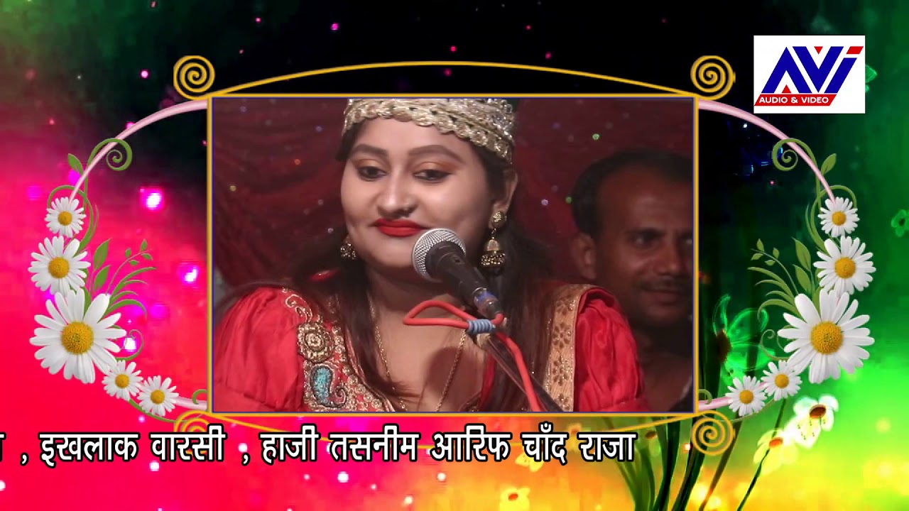 Ujala Parveen Jahanabaad-2019 Part-1
